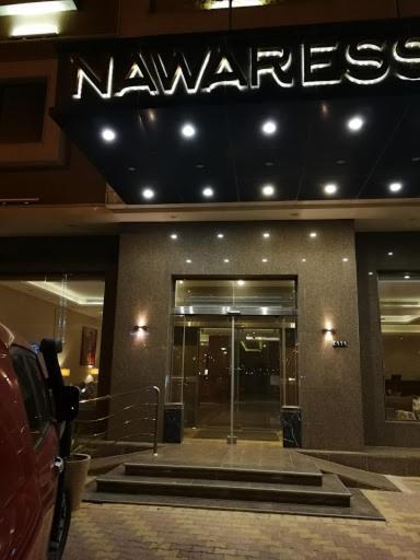 Nawaress Hotel 吉赞 外观 照片